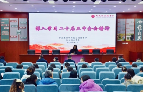 微信图片_20250219142524