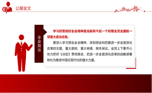 微信图片_20250219142534