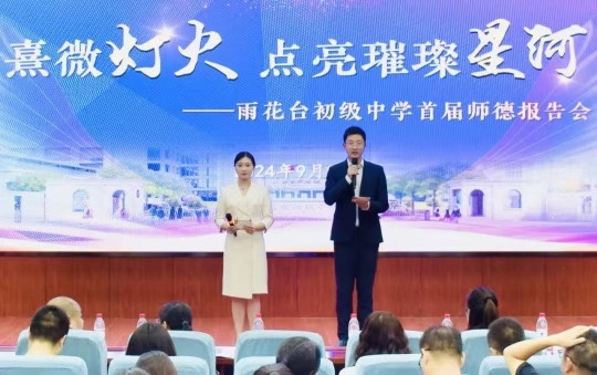 微信图片_20250219164406