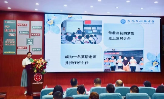 微信图片_20250219165106