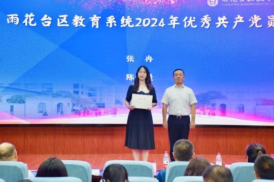 微信图片_20250219170023