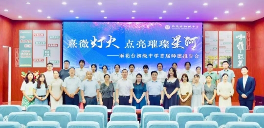 微信图片_20250219170139