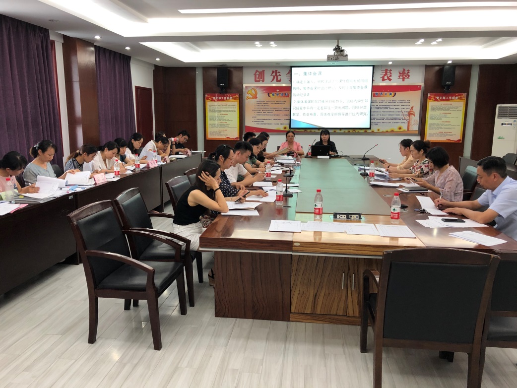 C:\Users\user\Desktop\20-21第一学期备课组会议照片8月29日\20-21第一学期备课组会议照片8月29日\1.jpg