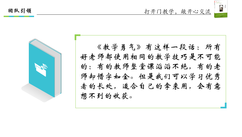 图片包含 日历

描述已自动生成